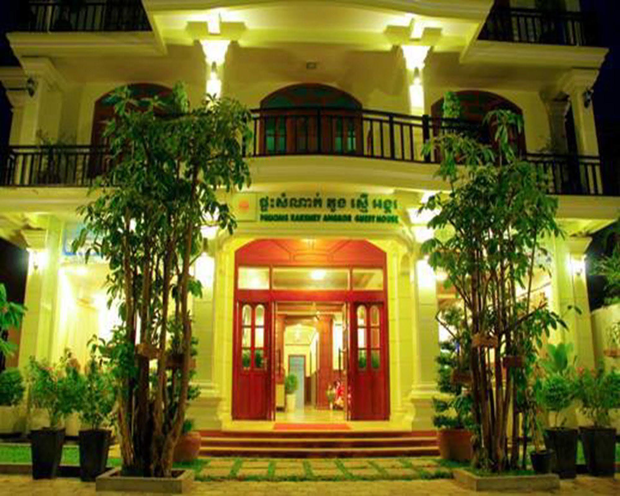 Champey Villa Сиемрип Экстерьер фото