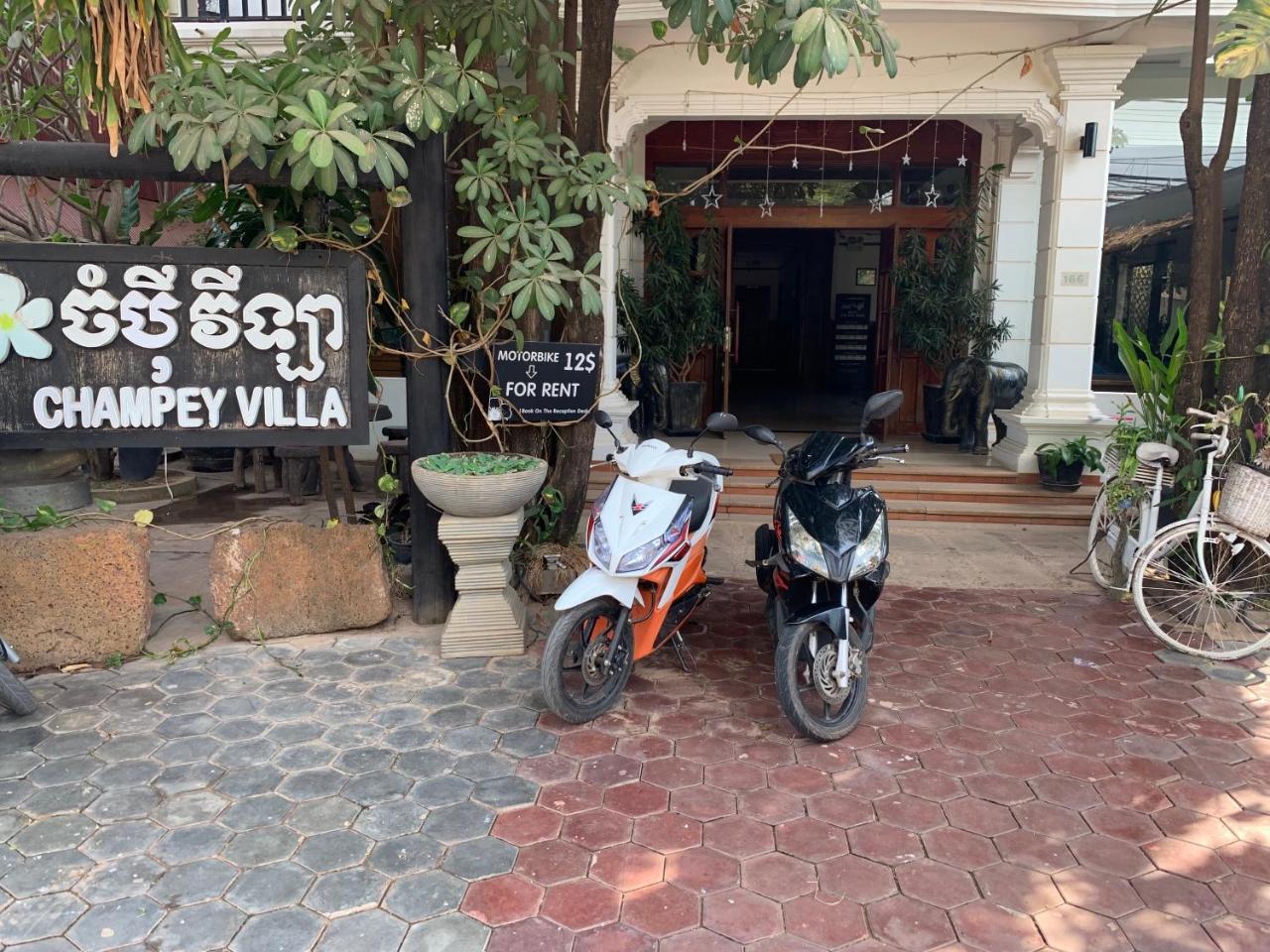 Champey Villa Сиемрип Экстерьер фото